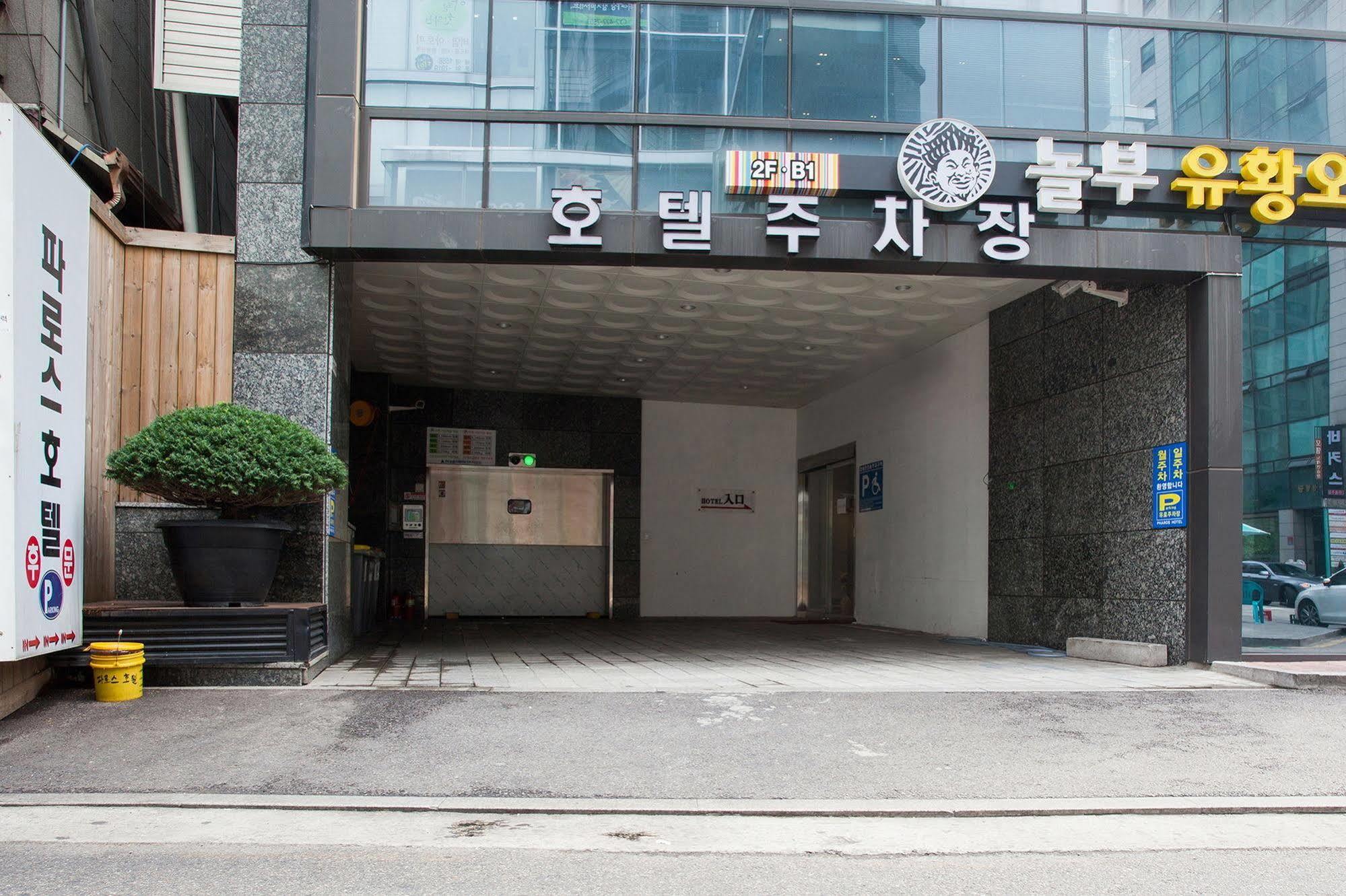 Hotel Pharos Seoul Luaran gambar